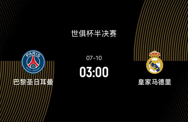 开云体育-包含皇家马德里内部会议纪要流出:国际比赛日回应争议,欧联使命明确,赛季目标并未改变的词条-开云体育